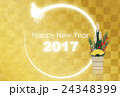 年賀状2017年 24348399