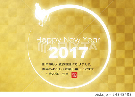 年賀状2017年 24348403