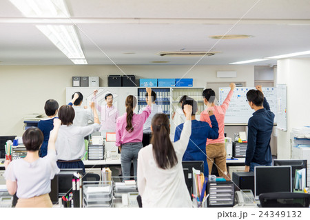 オフィス 24349132