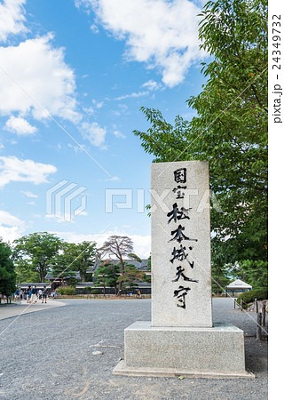 松本城の風景 24349732