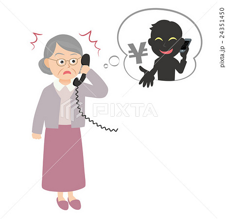 振り込め詐欺とおばあちゃん 24351450