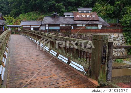 塩江温泉 行基の湯 塩江温泉 行基の湯 24351577
