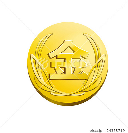 金メダル 金メダル 24353719