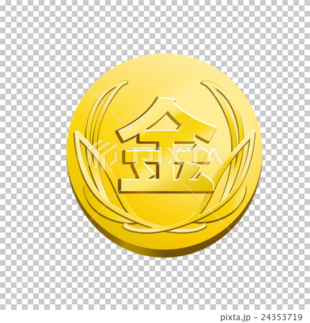 金メダル 金メダル 24353719