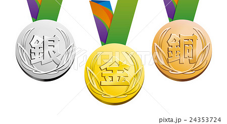 金銀銅メダルのイラスト素材