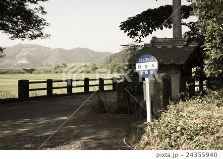 バス停その１ 24355940