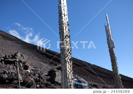 富士登山富士宮ルート 24356269