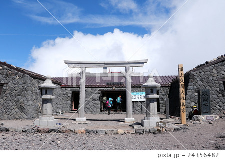 富士山本宮浅間大社奥宮（富士山頂） 24356482