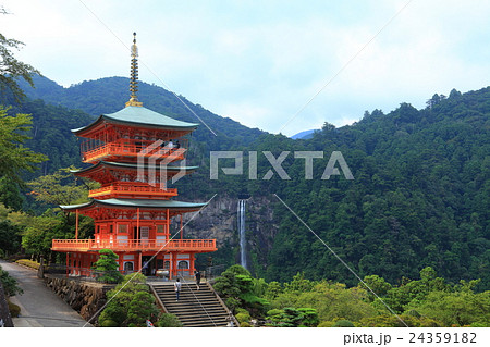 青岸渡寺三重塔と那智大滝 青岸渡寺三重塔と那智大滝 24359182