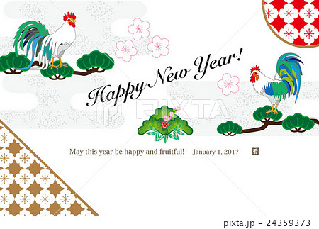 2017年酉年の干支の鶏と松の木のモダンなイラスト年賀状テンプレート横型のイラスト素材 24359373 Pixta