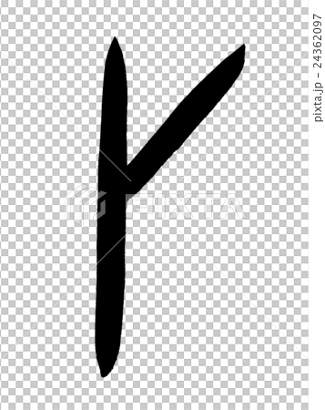 Kanji "卜" oracle bone script 24362097