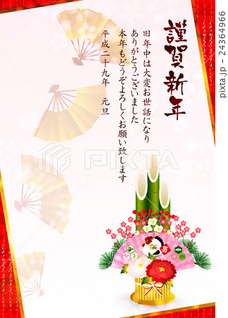 酉　桜　年賀状　背景  24364966