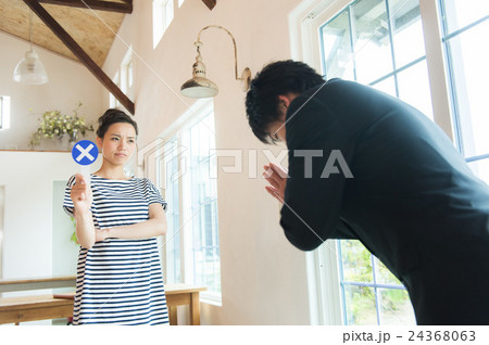 謝るサラリーマン 24368063