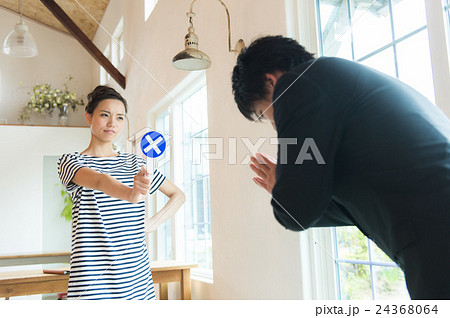 謝るサラリーマン 24368064