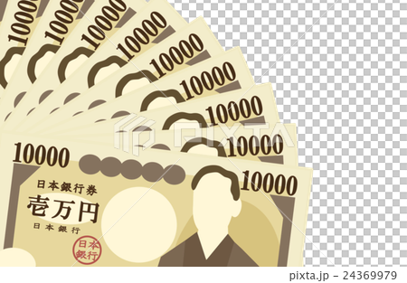 お金のイラストのイラスト素材