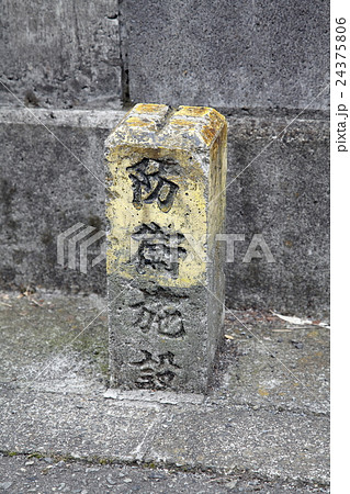 防衛施設 防衛施設 24375806