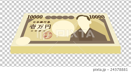 お金100万円札束 お金100万円札束 24378881