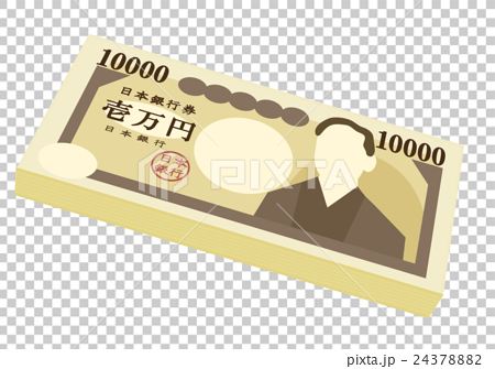 お金１００万円札束のイラスト素材 2437
