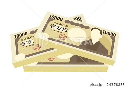 お金１００万円札束のイラスト素材 24378883 Pixta