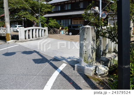 いさめばし 24379524