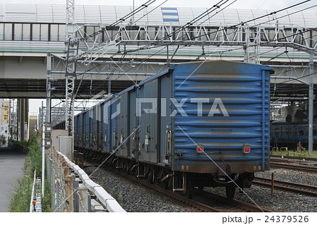 新潟を目指す隅田川駅発の貨物列車（ワム貨車） 24379526
