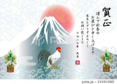 17年酉年の干支の鶏と日の出の富士山のイラスト年賀状テンプレートのイラスト素材