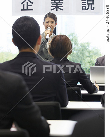 就活 説明会イメージ 就活 説明会イメージ 24406839
