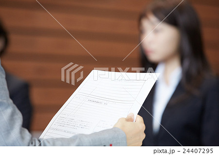 就職活動 面接イメージ 就職活動 面接イメージ 24407295