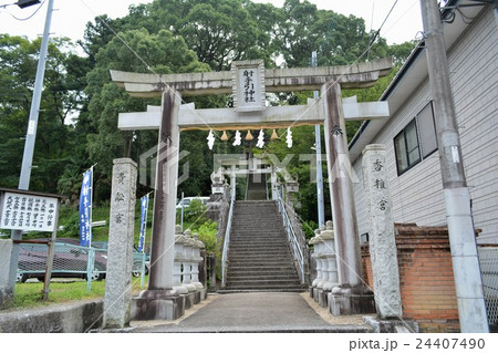 射手引神社 24407490