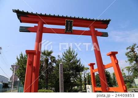 東海道五十三次冨士浅間宮赤鳥居 24409853