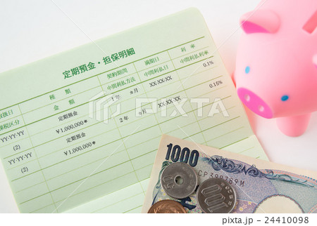 定期預金 銀行 低金利 利息 預金通帳 定期預金 銀行 低金利 利息 預金通帳 24410098
