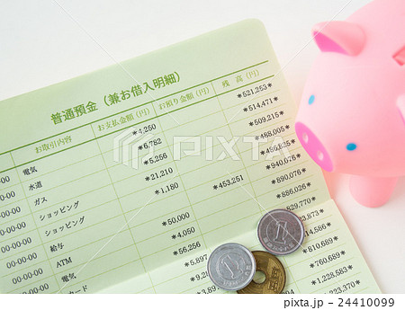 預金通帳 普通預金 公共料金 利息 元本 銀行口座 預金通帳 普通預金 公共料金 利息 元本 銀行口座 24410099