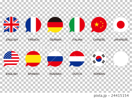 スピーキング　国旗アイコンセット 24415154