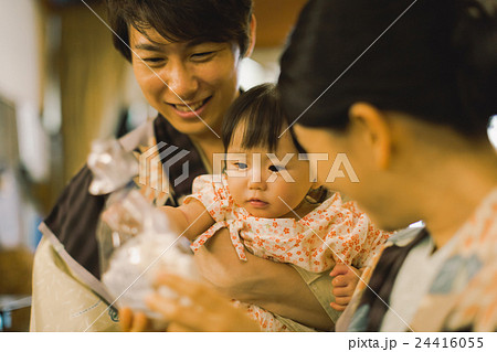 Hot spring trip 8 months old Hot spring trip 8 months old 24416055