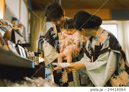 Hot spring trip 8 months old Hot spring trip 8 months old 24416064