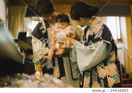 Hot spring trip　8 months old 24416065