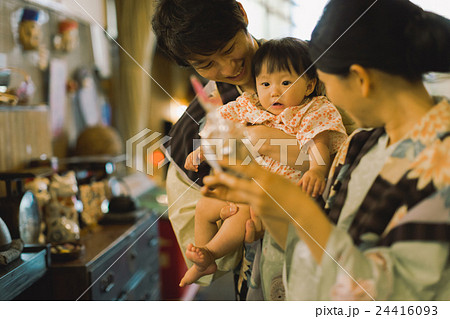 Hot spring trip　8 months old 24416093