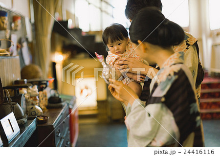 Hot spring trip　8 months old 24416116