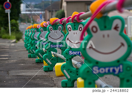 カエルのバリケード カエルのバリケード 24418802