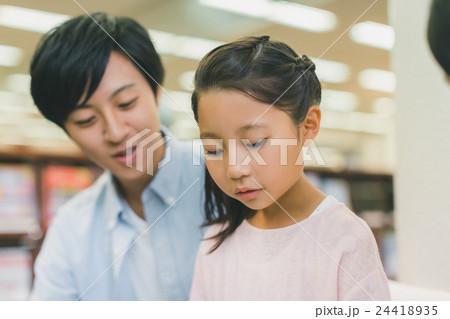 primary school child primary school child 24418935