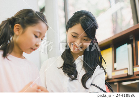 primary school child primary school child 24418936