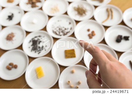 生薬のイメージ 24419671