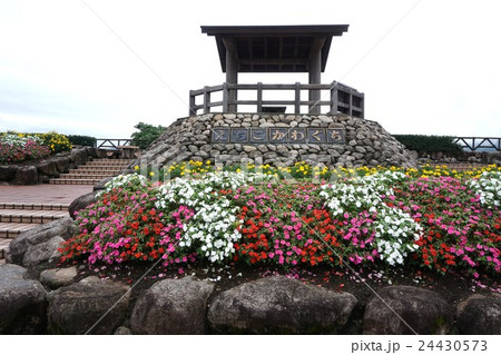 関越道　越後川口SA 24430573