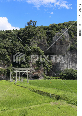 九州 大分県 中津市 本耶馬溪 青の同門と競秀峰と毛蕨神社鳥居 おすすめ観光地 九州 大分県 中津市 本耶馬溪 青の同門と競秀峰と毛蕨神社鳥居 おすすめ観光地 24430873