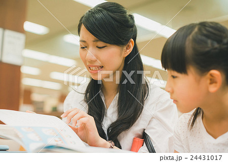 primary school child primary school child 24431017