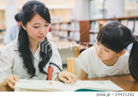 primary school child primary school child 24431262