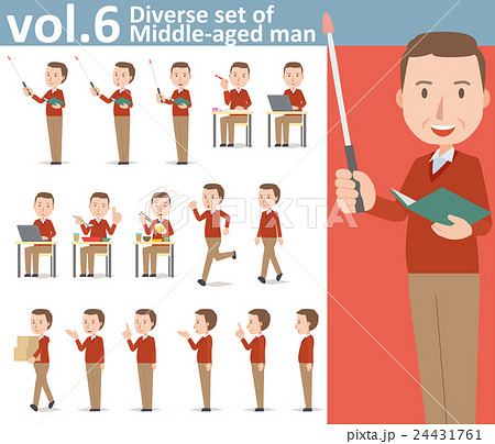 赤い服の中年男性vol 6 様々な表情やポーズのイラストをセット のイラスト素材