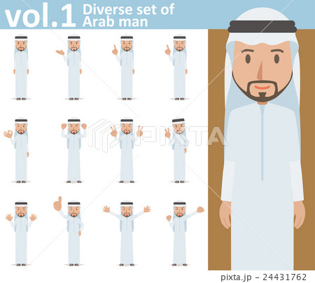 アラブの男性vol 1 様々な表情やポーズのイラストをセット のイラスト素材