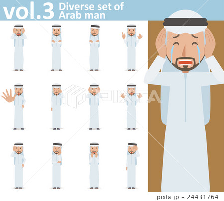 アラブの男性vol 3 様々な表情やポーズのイラストをセット の