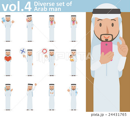 アラブの男性vol 4 様々な表情やポーズのイラストをセット の